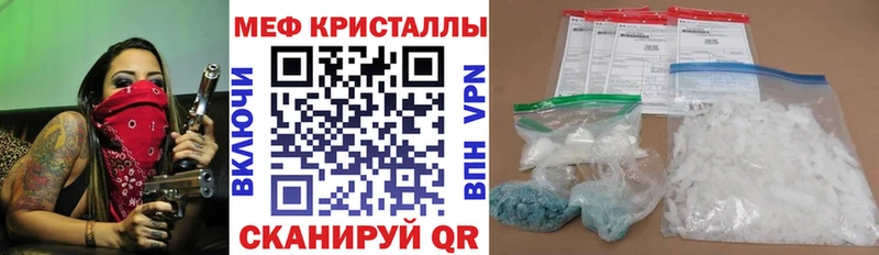 Псилоцибиновые грибы Камышин