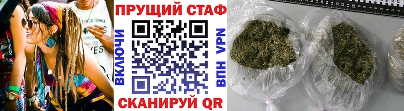 Магазины продажи наркотиков Камышин Лсд 25  Конопля  Alpha-PVP  МЕФ  ГАШ 