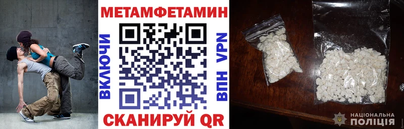 мега вход  Камышин  даркнет официальный сайт  АМФЕТАМИН Premium 