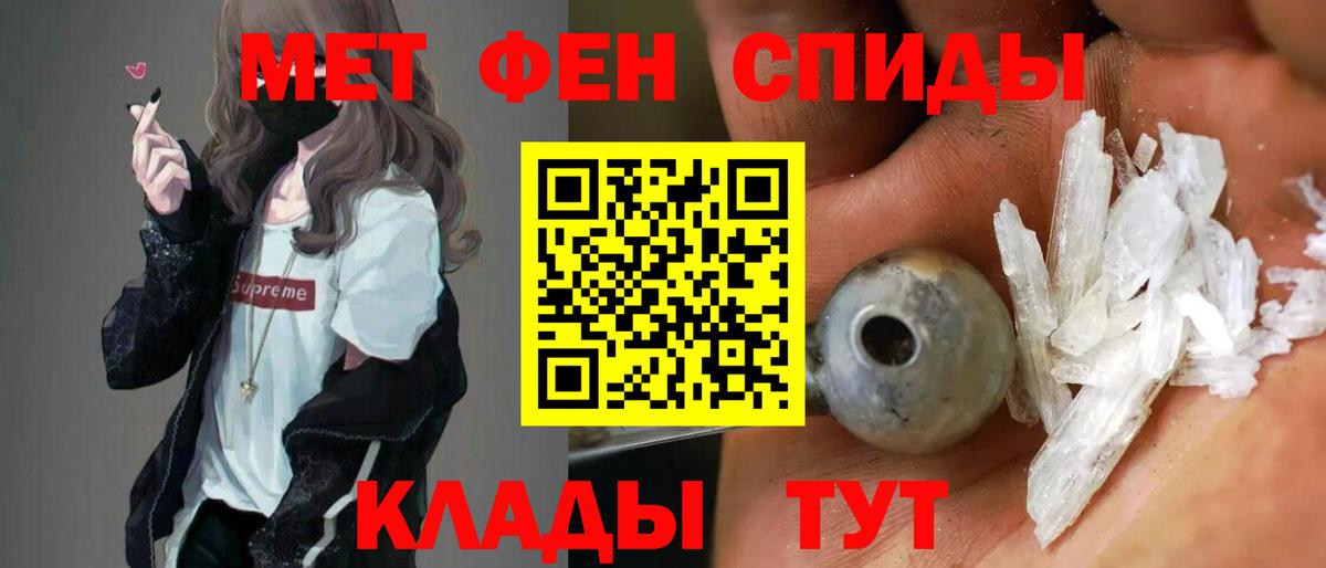 Amphetamine 98% Камышин