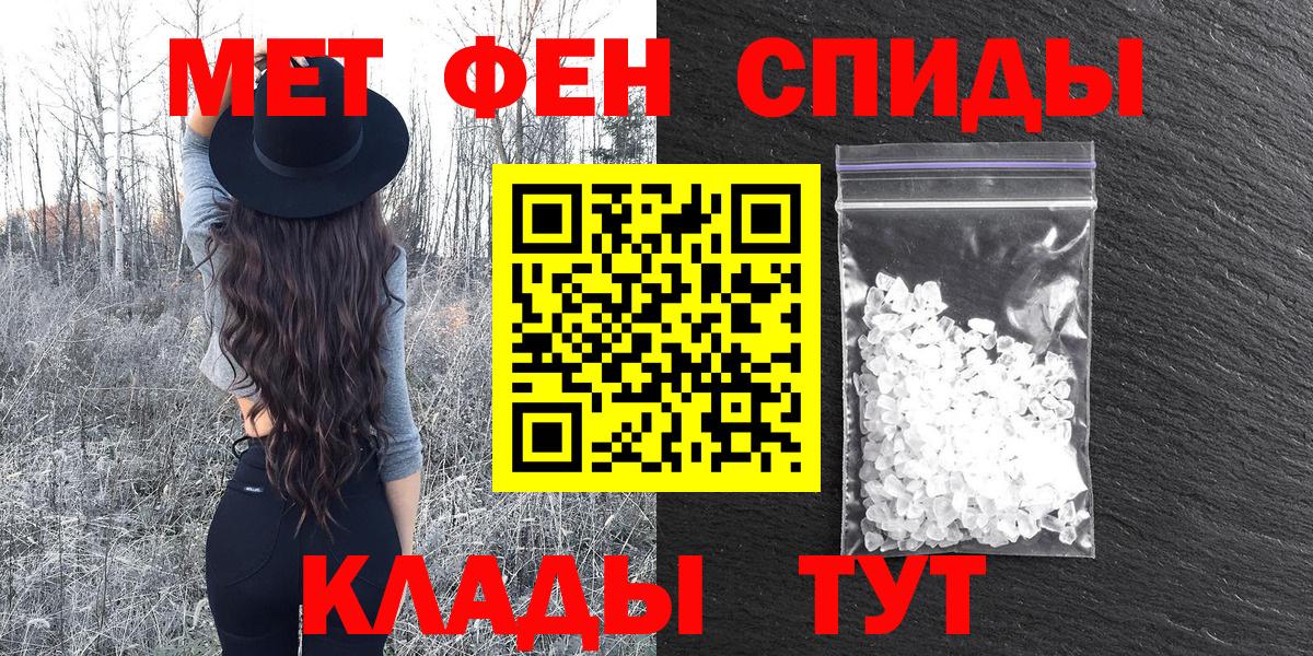АМФЕТАМИН 98%  АМФЕТАМИН  Камышин  Вход с VPN 