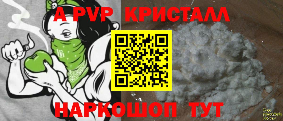 МЕФ кристаллы  Каннабис  Кокаин  ТГК  MDMA  Камышин  Кокаин  Меф  Вход с VPN 