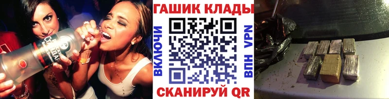 ГАШИШ VHQ Камышин