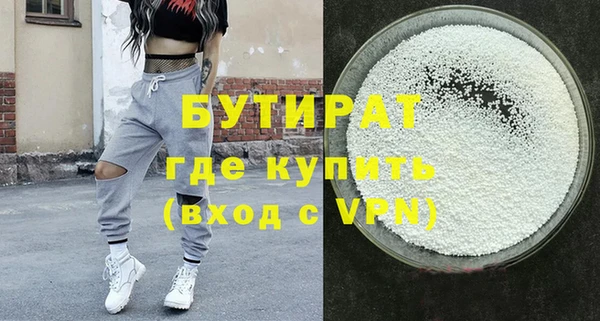 прущие крисы Пролетарск