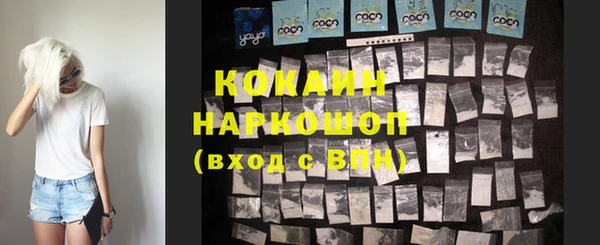 прущие крисы Пролетарск