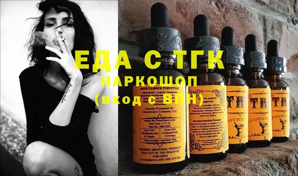 соль ск Ростов