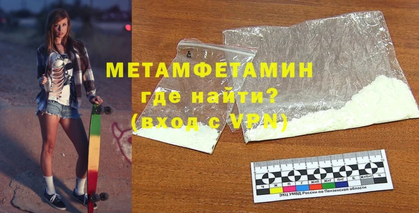марки nbome Рославль