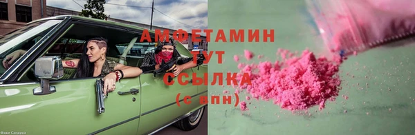 прущие крисы Пролетарск