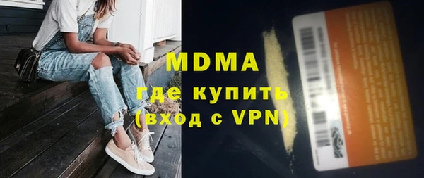 прущие крисы Пролетарск