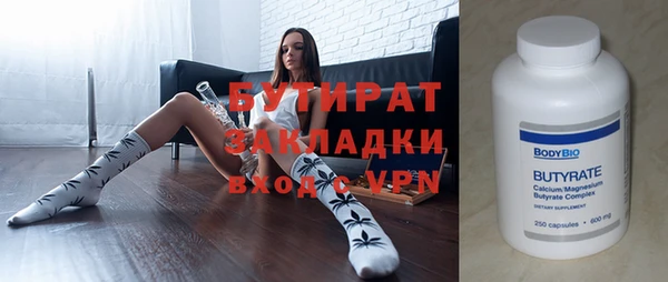 прущие крисы Пролетарск
