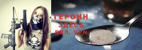 ALPHA PVP Протвино