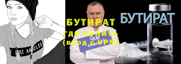 прущие крисы Пролетарск