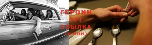 марки lsd Сосновка