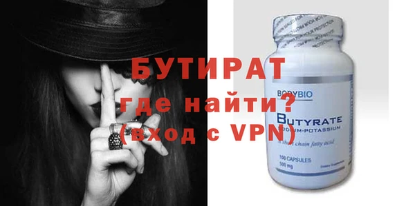 прущие крисы Пролетарск