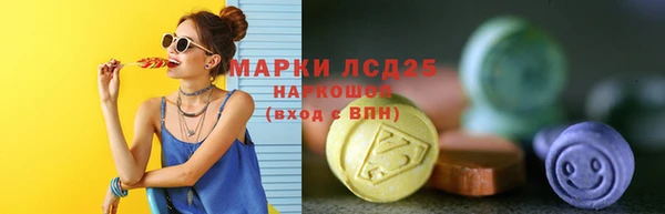 прущие крисы Пролетарск