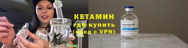 ALPHA PVP Протвино