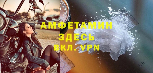 ALPHA PVP Протвино