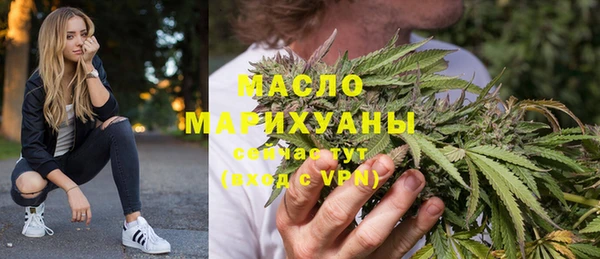 соль ск Ростов