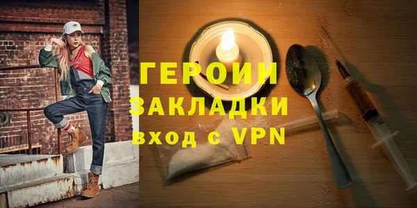 гашик Приозерск