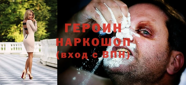 ALPHA PVP Протвино