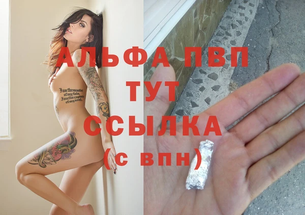 герыч Россошь