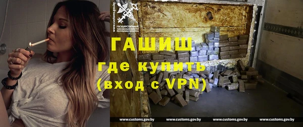 ALPHA PVP Протвино