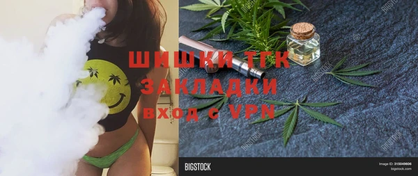 первитин Сясьстрой
