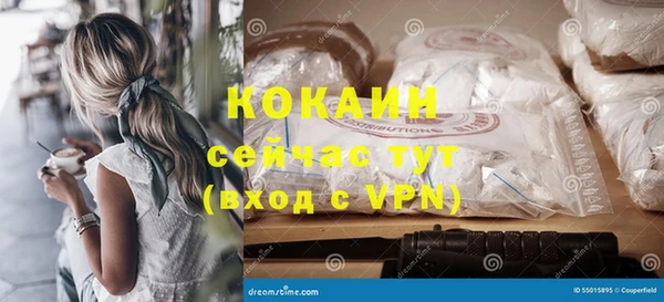 гашик Приозерск