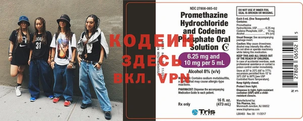 прущие крисы Пролетарск
