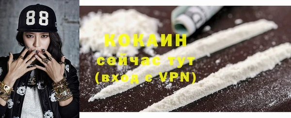 марки lsd Сосновка