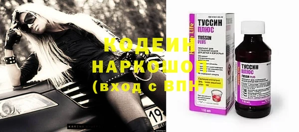 марки nbome Рославль