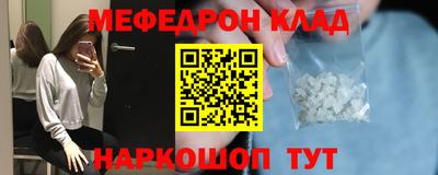 эйфоретик Гатчина