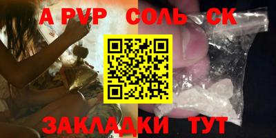 первитин Гай