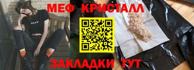 эйфоретик Гатчина
