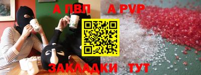 мефедрон Гагарин