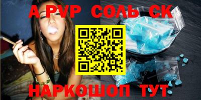 мефедрон Гагарин