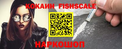 мяу мяу кристалл Апшеронск