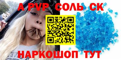 эйфоретик Гатчина