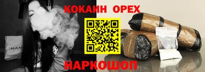 эйфоретик Гатчина