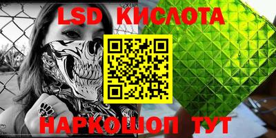 мяу мяу кристалл Апшеронск