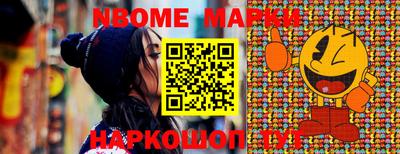мефедрон Гагарин