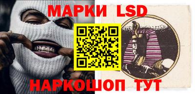 мяу мяу кристалл Апшеронск