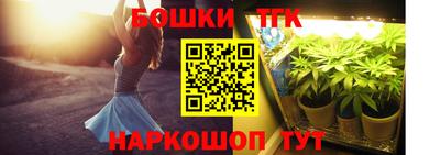 мефедрон Гагарин