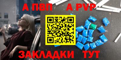 первитин Гай