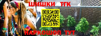 мяу мяу кристалл Апшеронск