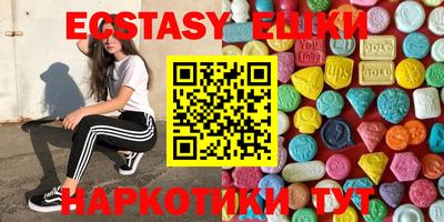 мяу мяу кристалл Апшеронск