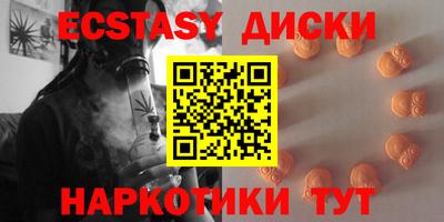 дистиллят марихуана Донской
