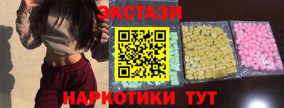 мефедрон Гагарин