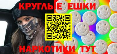 эйфоретик Гатчина