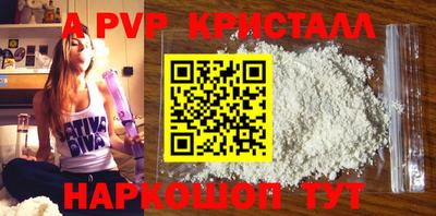 эйфоретик Гатчина